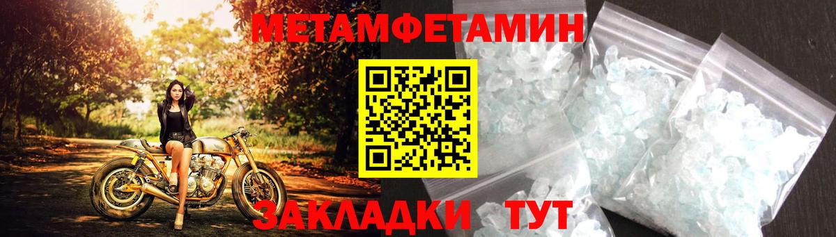 Amphetamine  Вход с VPN  Амфетамин  АМФЕТАМИН Розовый  Феодосия 