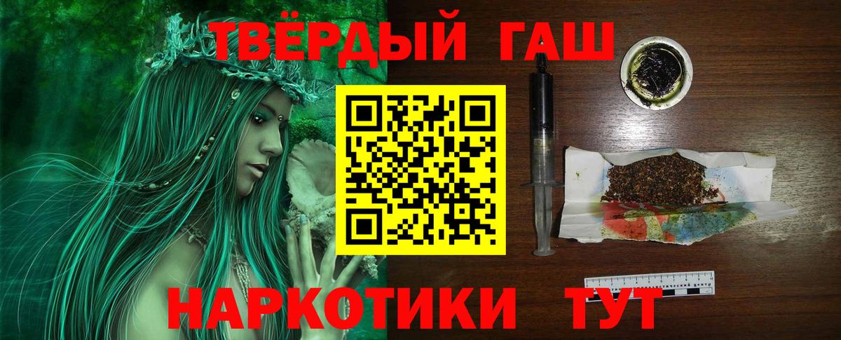 ГАШИШ ice o lator Феодосия