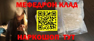 гашик Мариинск