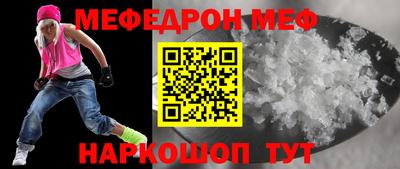мескалин Малгобек