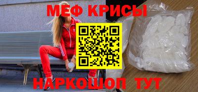 гашик Мариинск