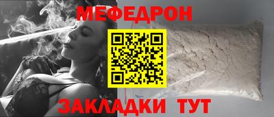 гашик Мариинск