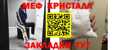 бошки Малоярославец