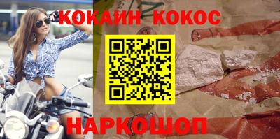 гашик Мариинск