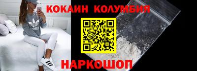 марки nbome Можайск