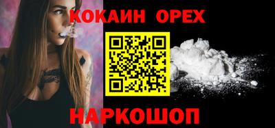 мескалин Малгобек