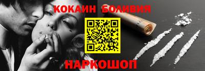 гашик Мариинск