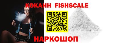 мескалин Малгобек