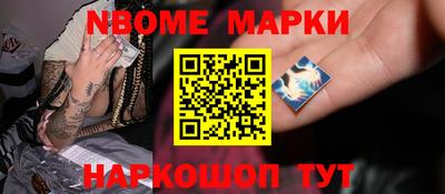 мескалин Малгобек