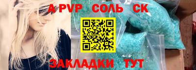 бошки Малоярославец