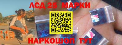 мескалин Малгобек