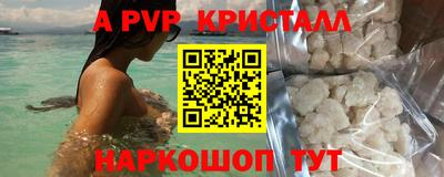 бошки Малоярославец