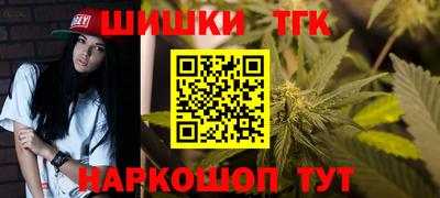 бошки Малоярославец