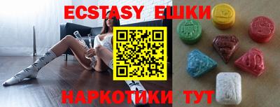 бошки Малоярославец
