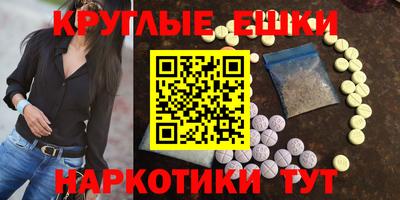 гашик Мариинск