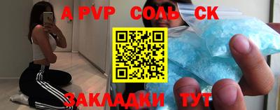 бошки Малоярославец