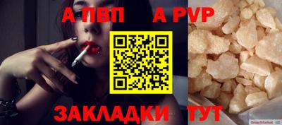 бошки Малоярославец
