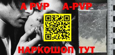 бошки Малоярославец