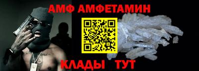 гашик Мариинск