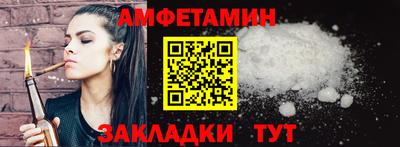 гашик Мариинск