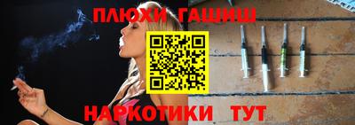 мескалин Малгобек