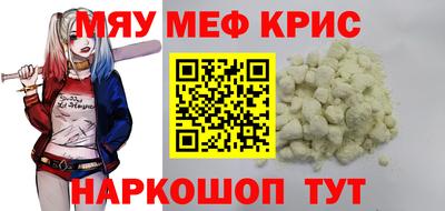 бошки Малоярославец