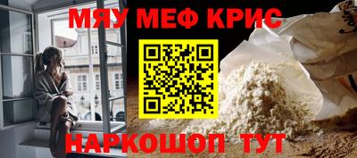 гашик Мариинск