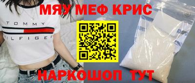 гашик Мариинск