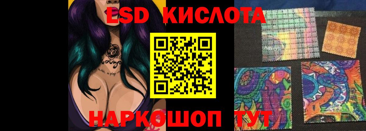 ЛСД экстази  Вход с VPN  Феодосия  LSD-25 экстази кислота  ЛСД экстази ecstasy 