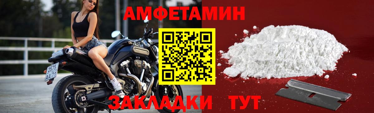 Первитин пудра Феодосия
