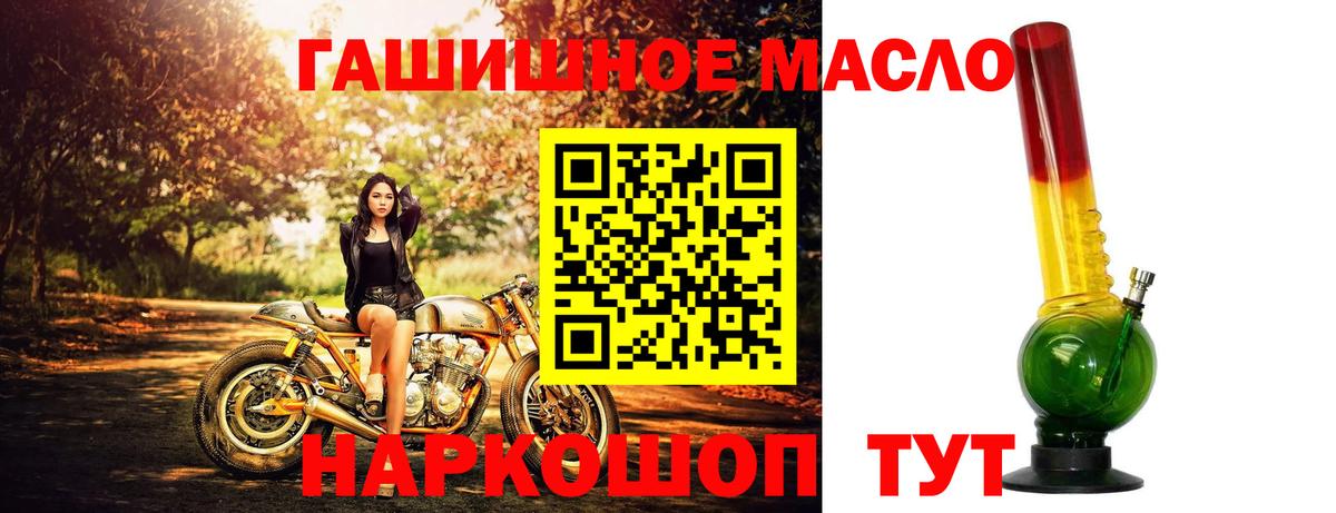 Дистиллят ТГК Wax  Дистиллят ТГК вейп с тгк  Феодосия  Вход с VPN 