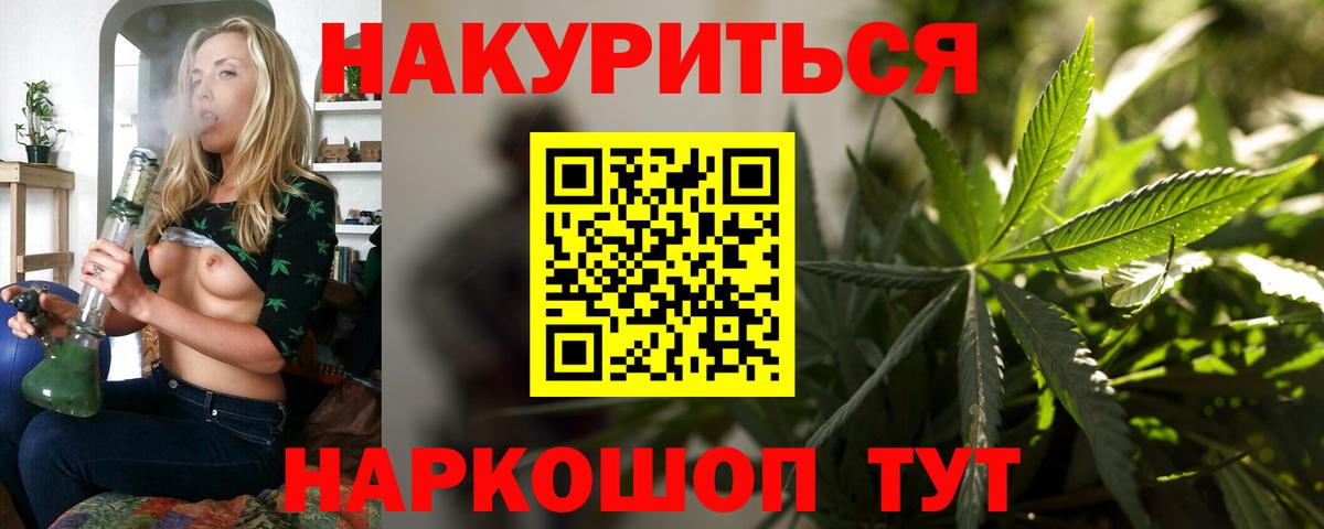 Шишки марихуана THC 21%  Марихуана ГИДРОПОН  Вход с VPN  Феодосия  Шишки марихуана семена 