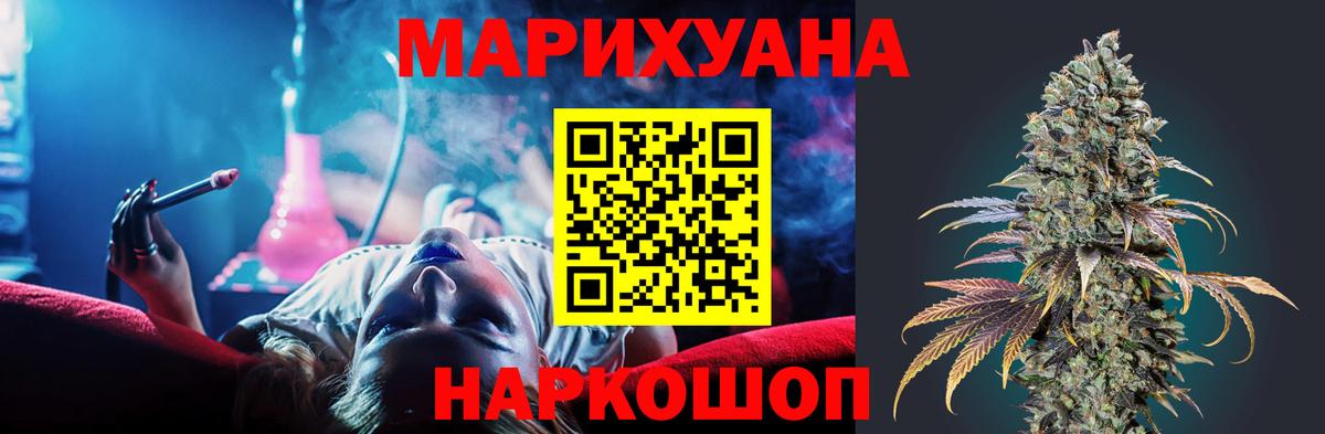 Каннабис индика Феодосия